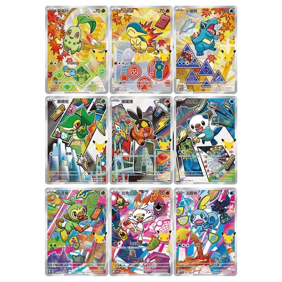 Pokémon 30th Anniversary Card Set Vol. 2 – Inhalt mit Promokarte und Acrylrahmen