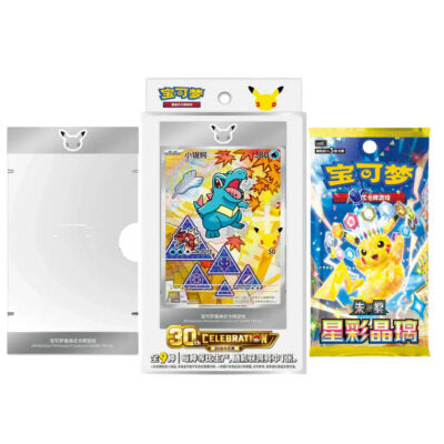 Pokémon 30th Anniversary Original Partner Card Set – Simplified Chinese Edition