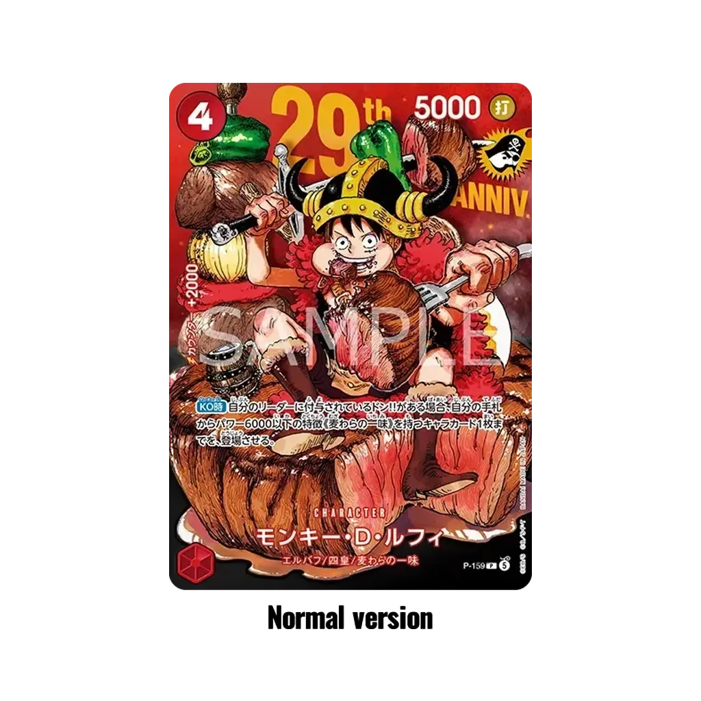One Piece 29th Anniversary Premium Collection Beef Luffy Normal Version Japanisch – JustNerdsTCG
