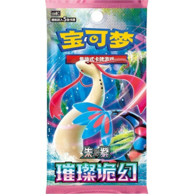 Pokémon 30th Anniversary Original Partner Card Set Vol. 2 – Simplified Chinese Edition