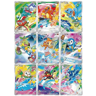Pokémon 30th Anniversary Card Set Vol. 2 – Inhalt mit Promokarte und Acrylrahmen
