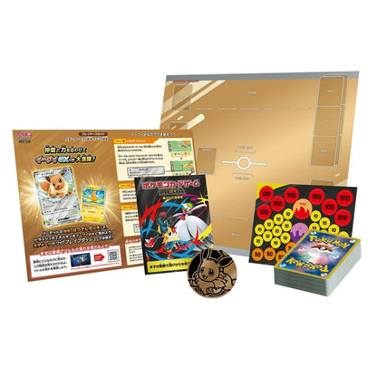 Pokémon MEGA Starter Deck Evoli-ex – Evoli Promokarte MEE 020/019 – JustNerdsTCG