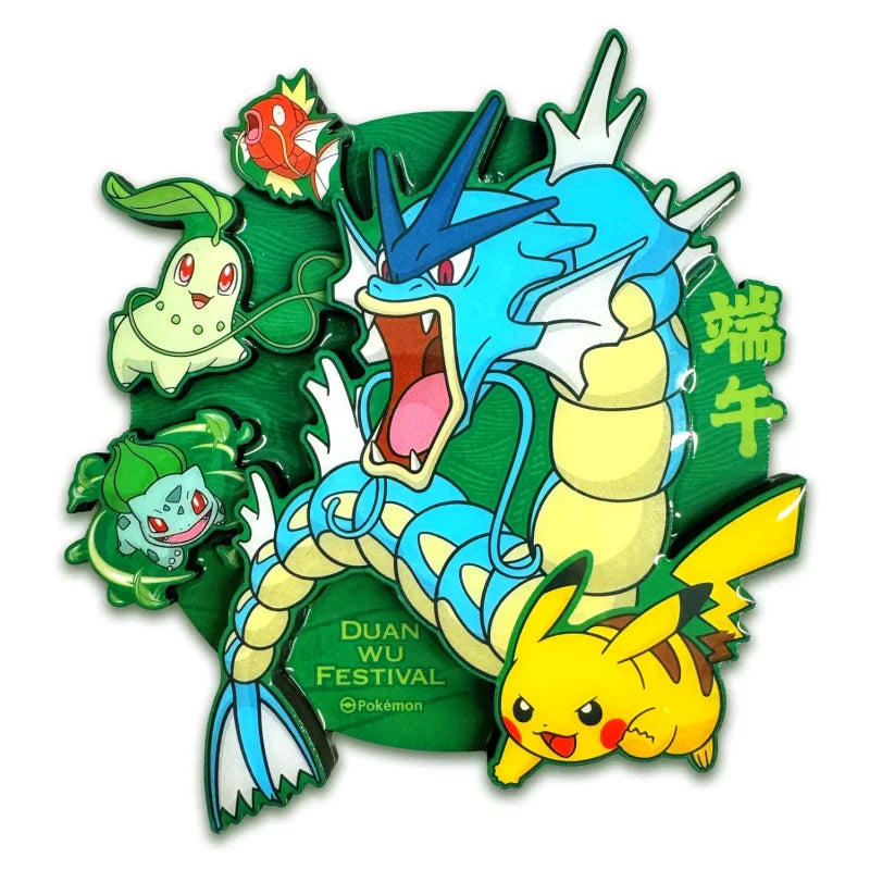 Pokémon Dragon Boat Gift Box 2026 – Inhalt mit 5 Stellar Crystal Boostern