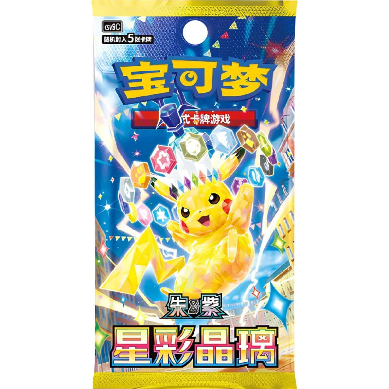 Pokémon Dragon Boat Gift Box 2026 – Drachenbootfest Sonderedition